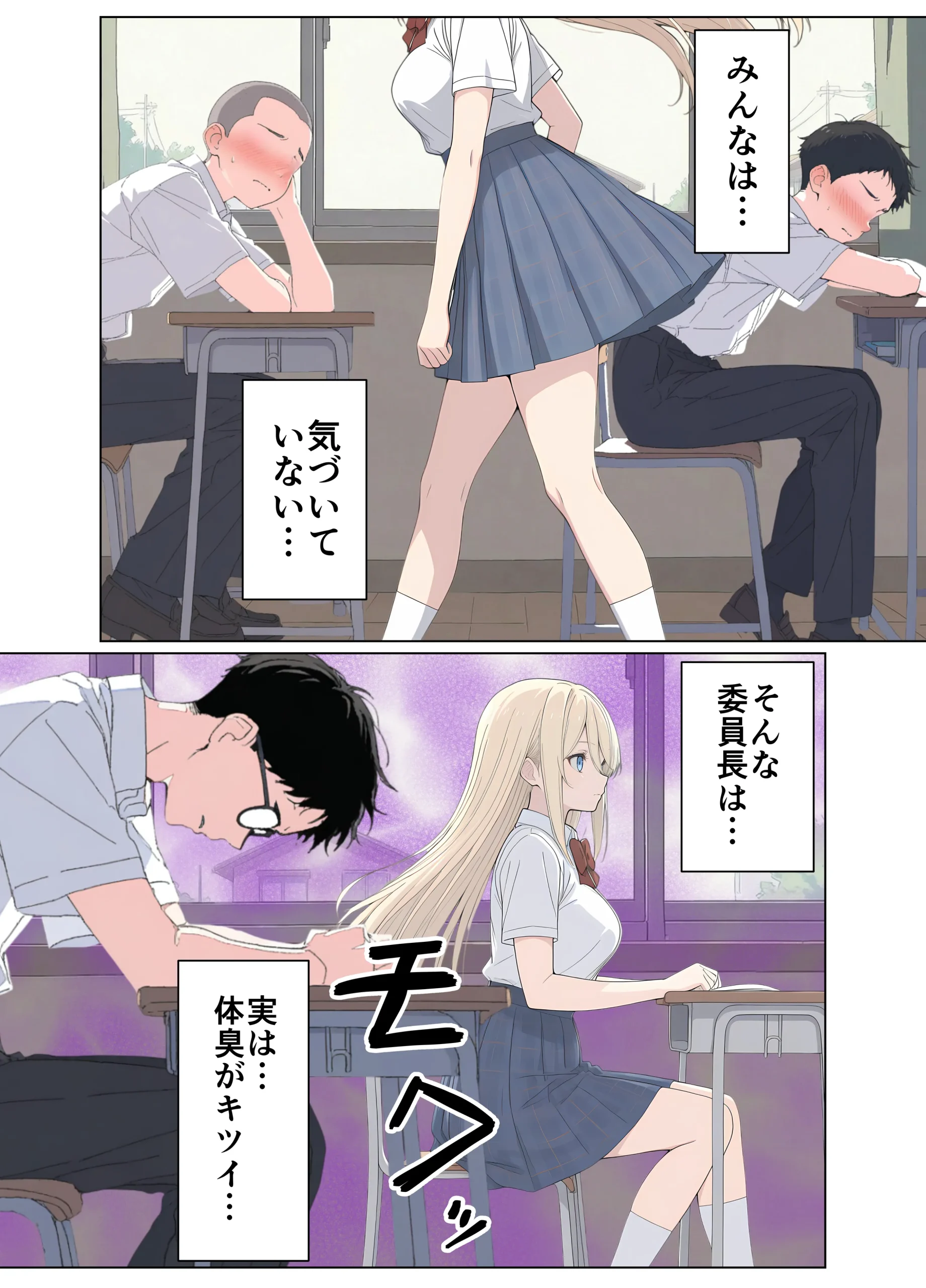 漫画ページ4
