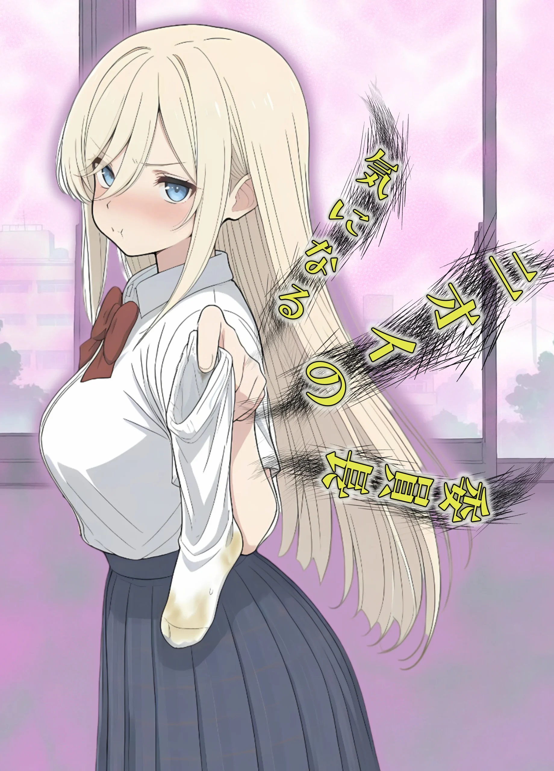 漫画ページ5
