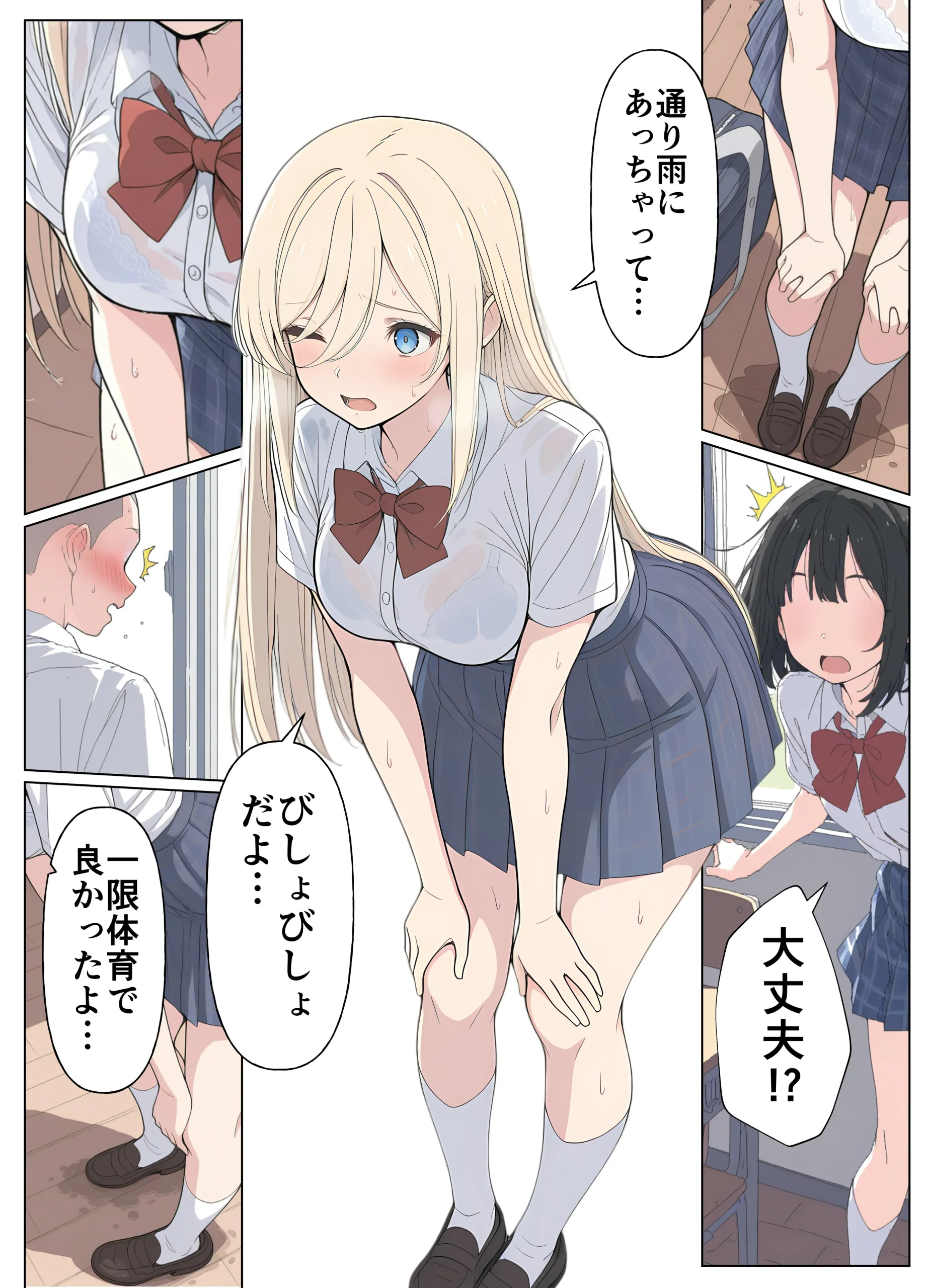 漫画ページ8
