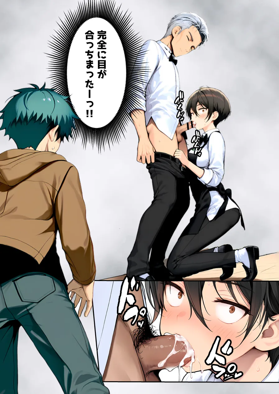 漫画ページ15