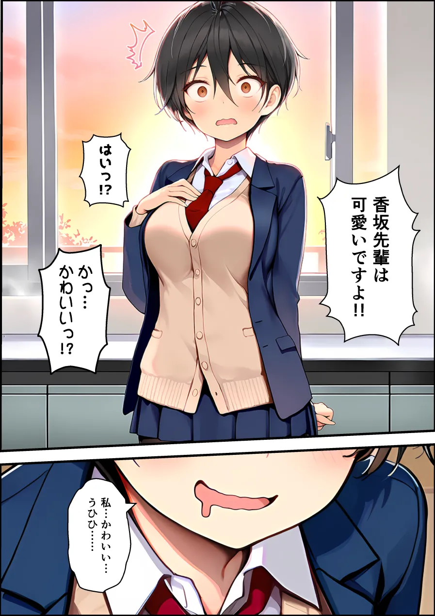 漫画ページ40