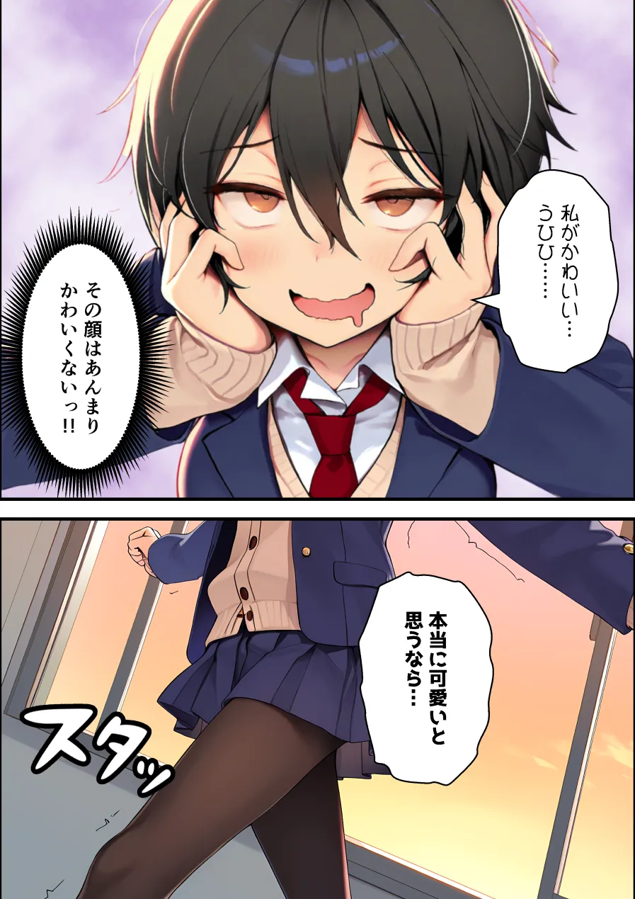 漫画ページ41