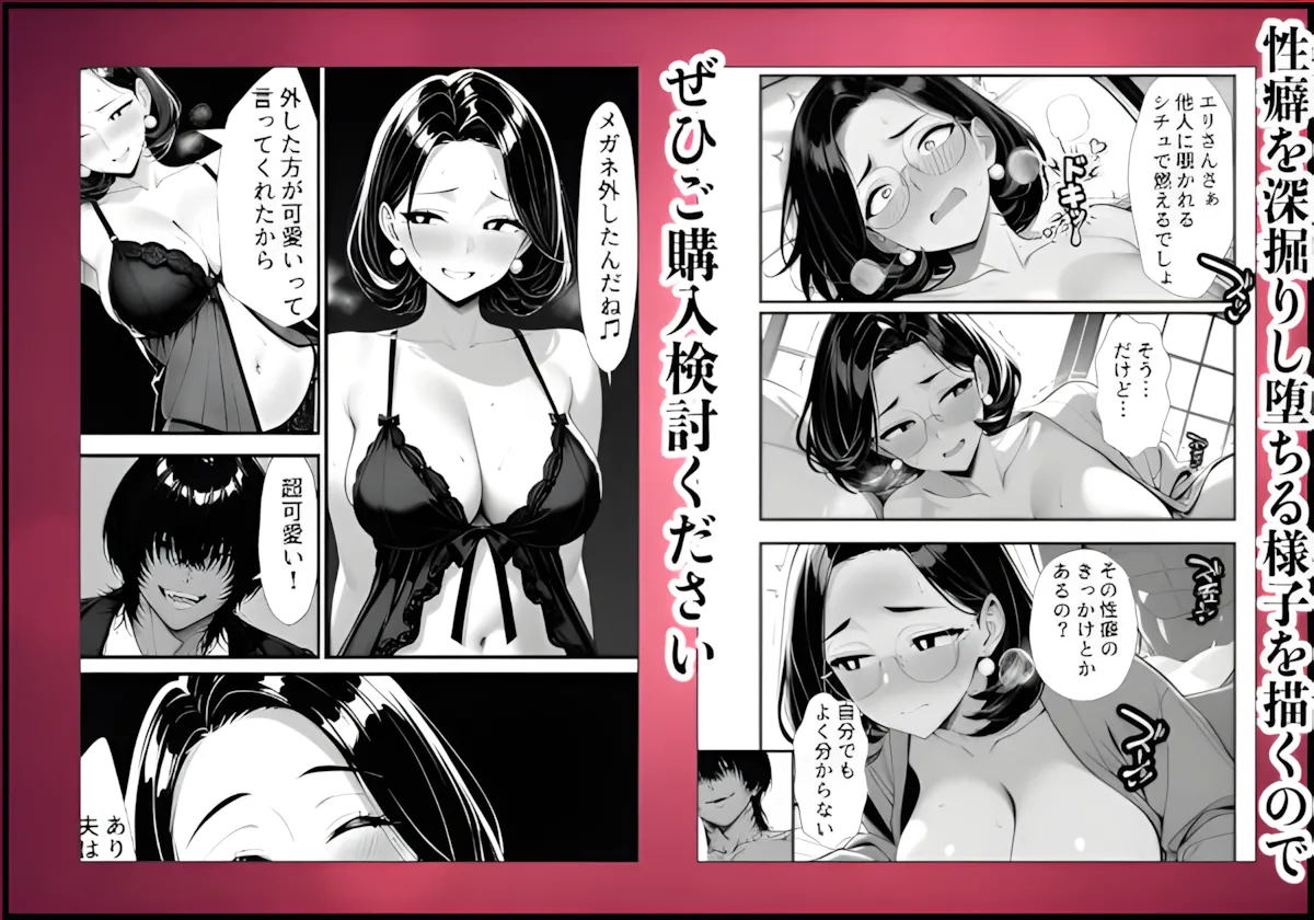 漫画ページ33