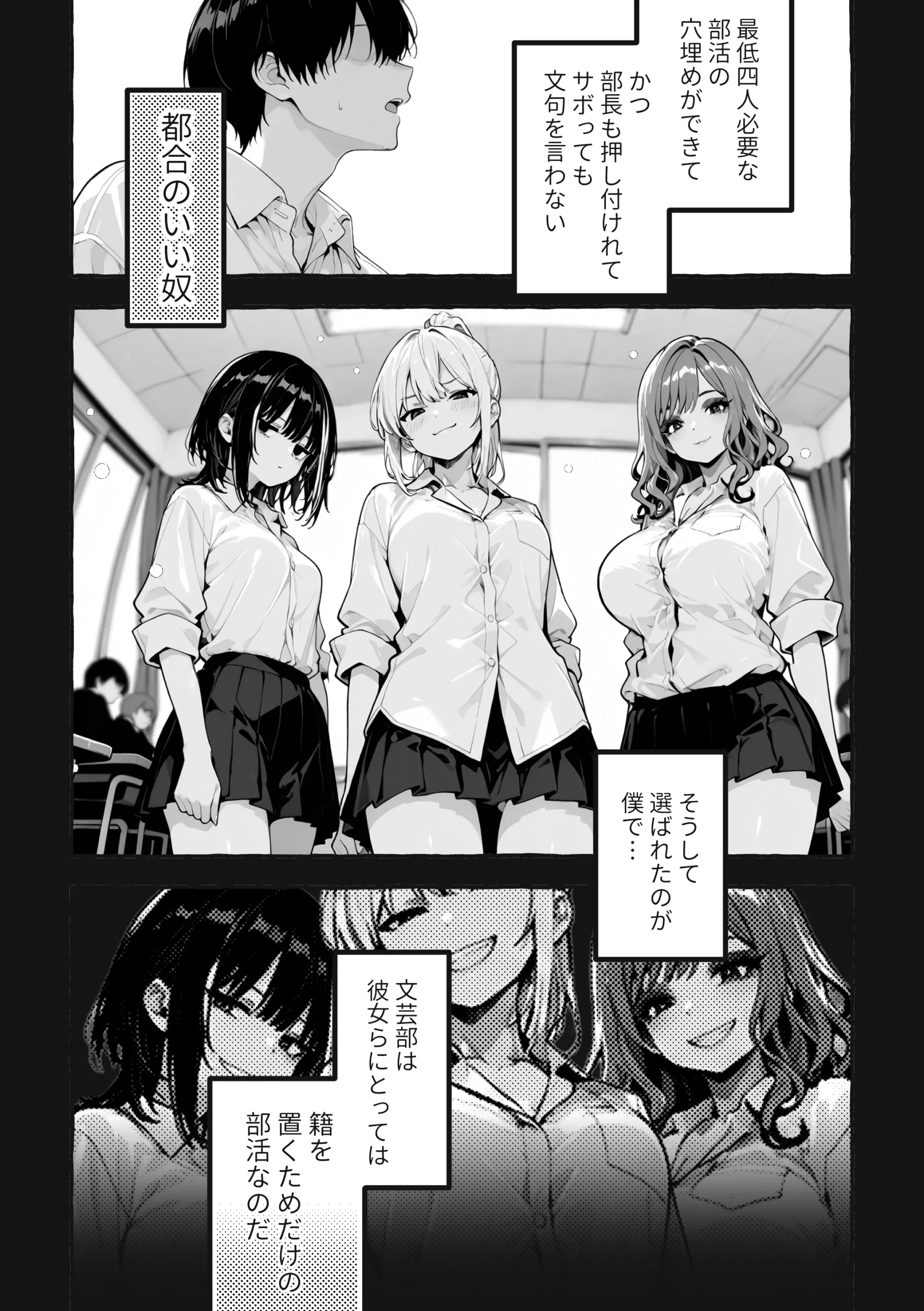 漫画ページ7