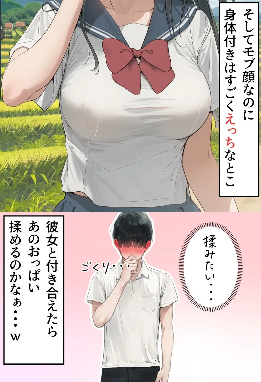 漫画ページ12