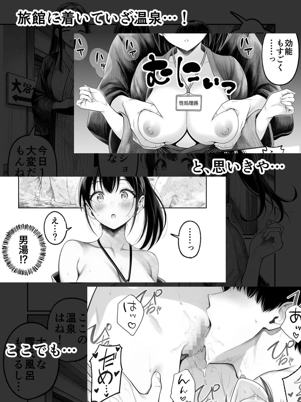 漫画ページ9