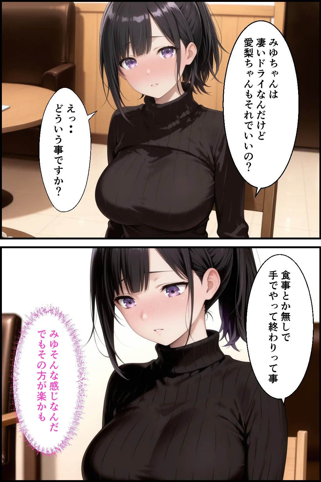 漫画ページ10