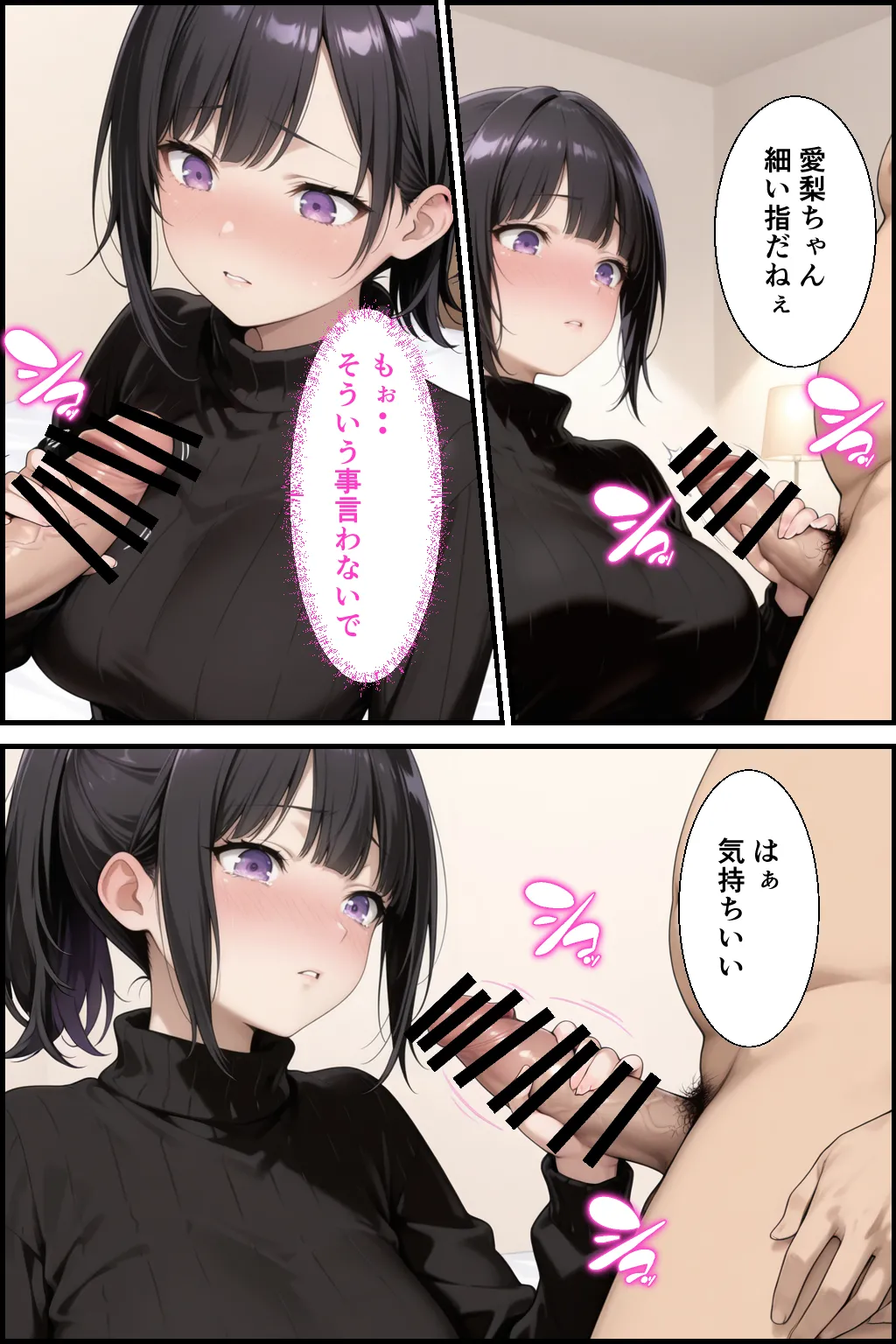 漫画ページ16