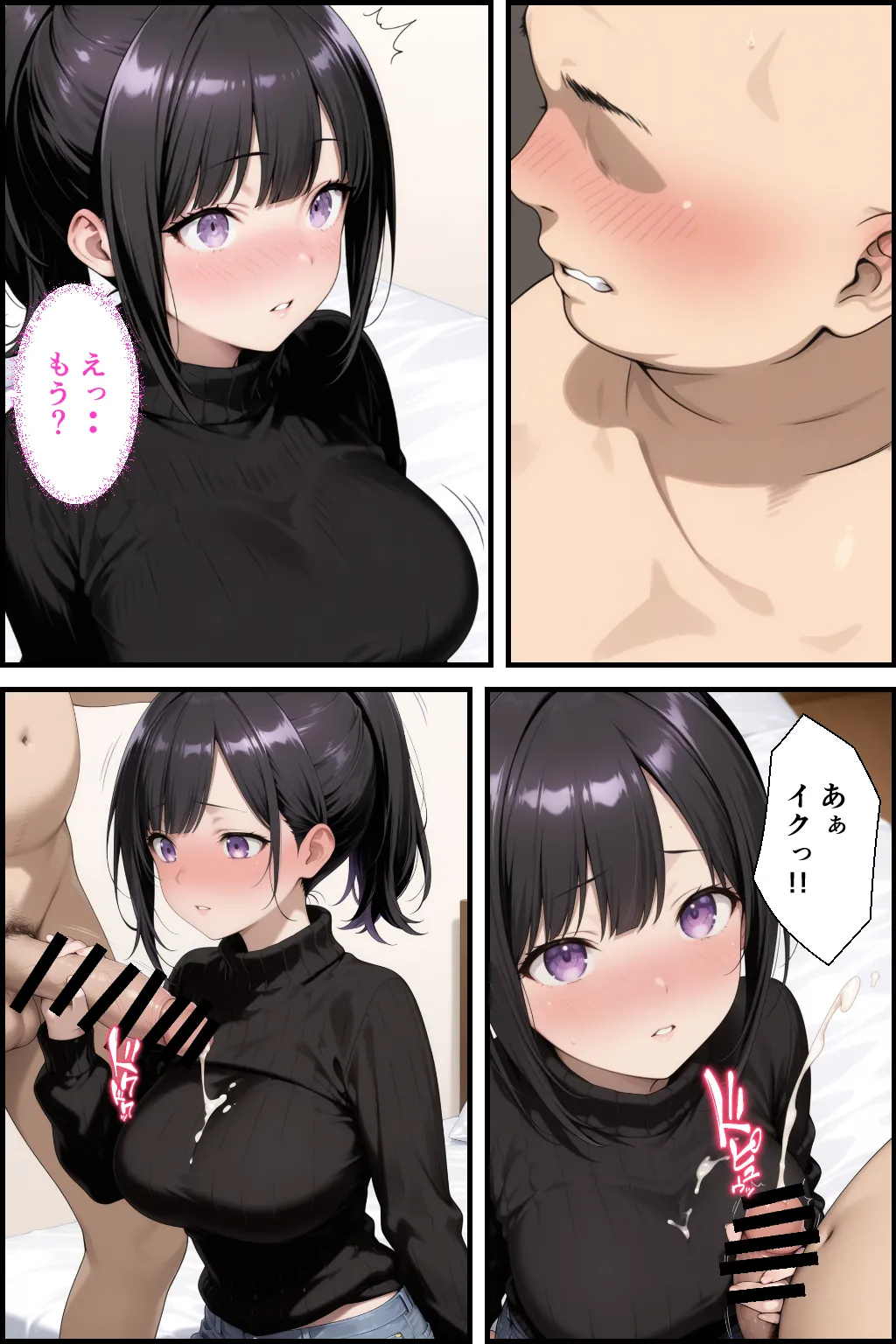 漫画ページ17