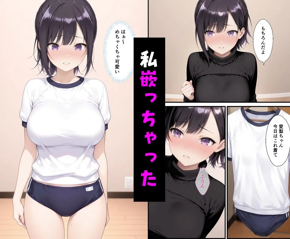 漫画ページ34