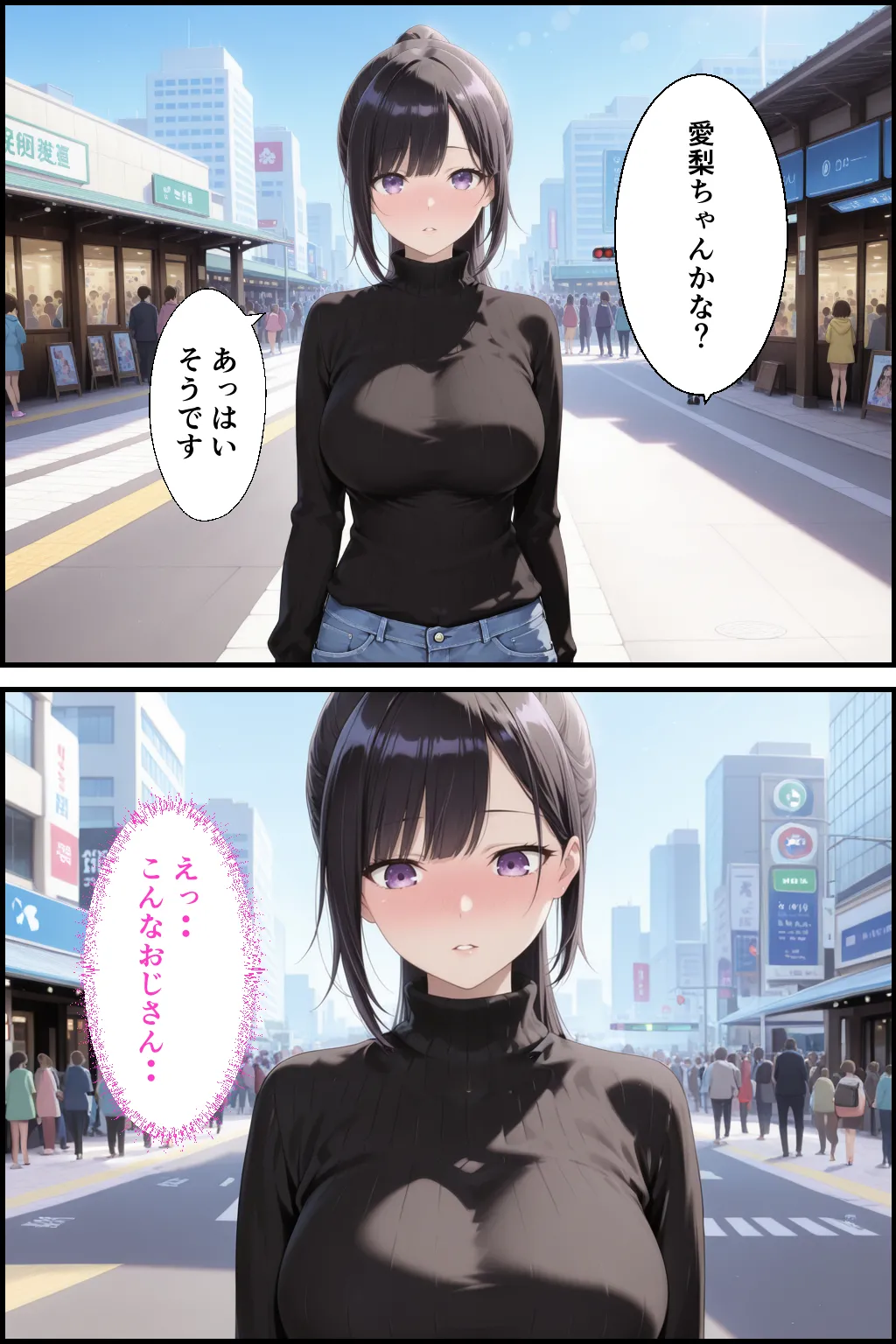 漫画ページ8