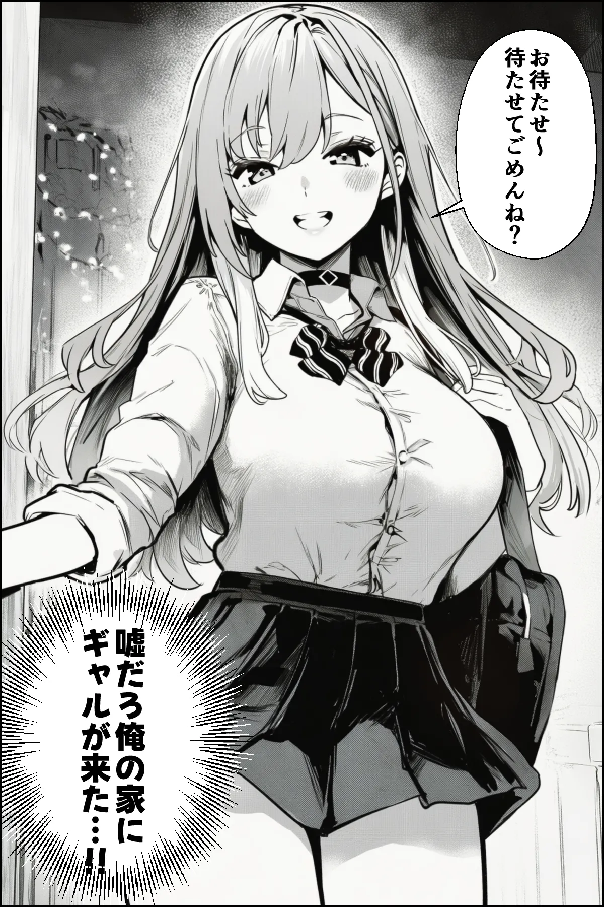 漫画ページ11