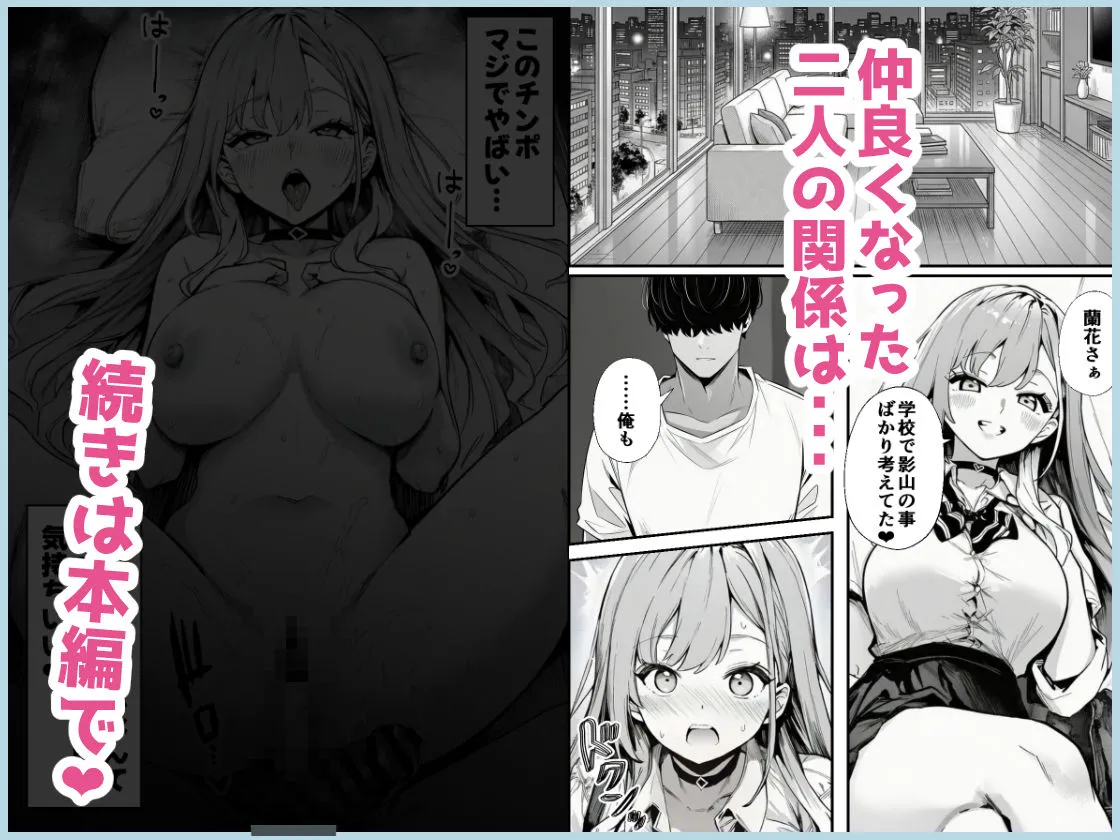 漫画ページ34