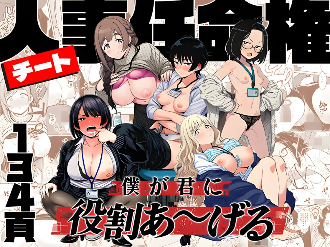 漫画ページ1
