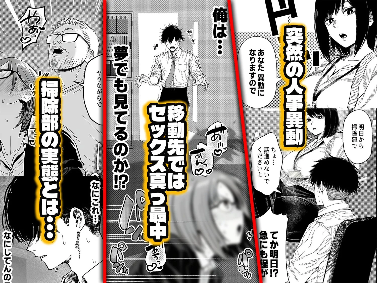 漫画ページ2
