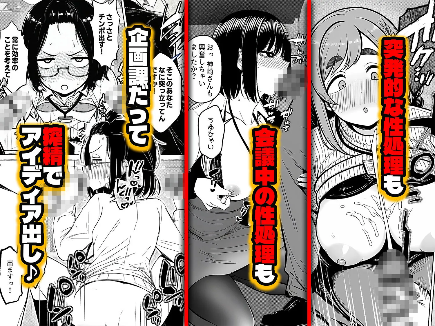 漫画ページ4