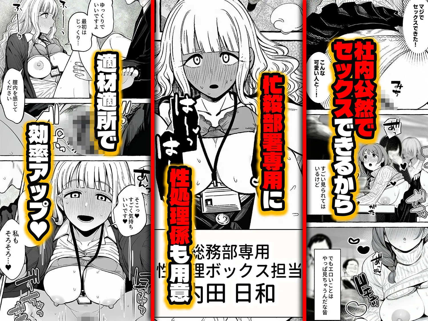 漫画ページ5