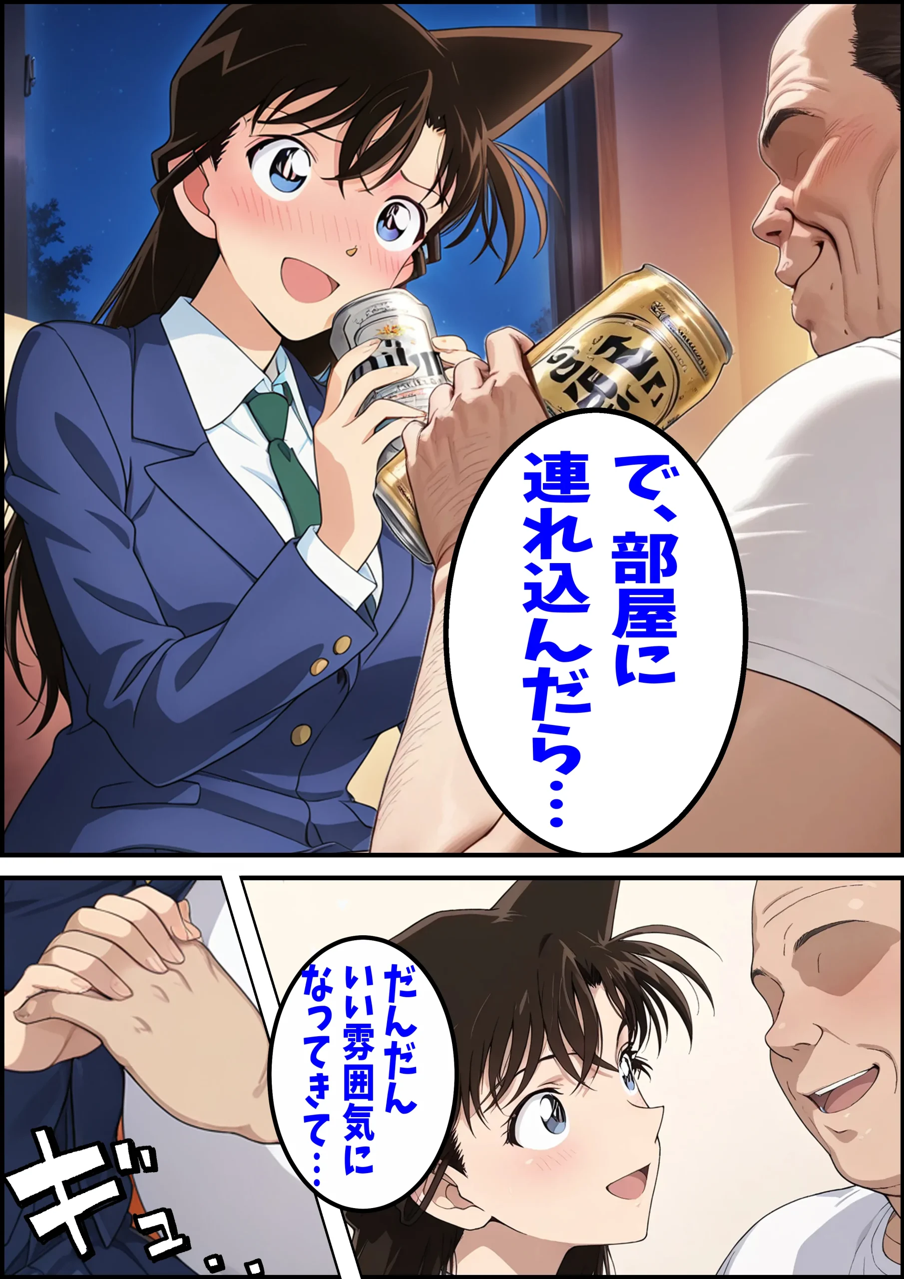 漫画ページ7