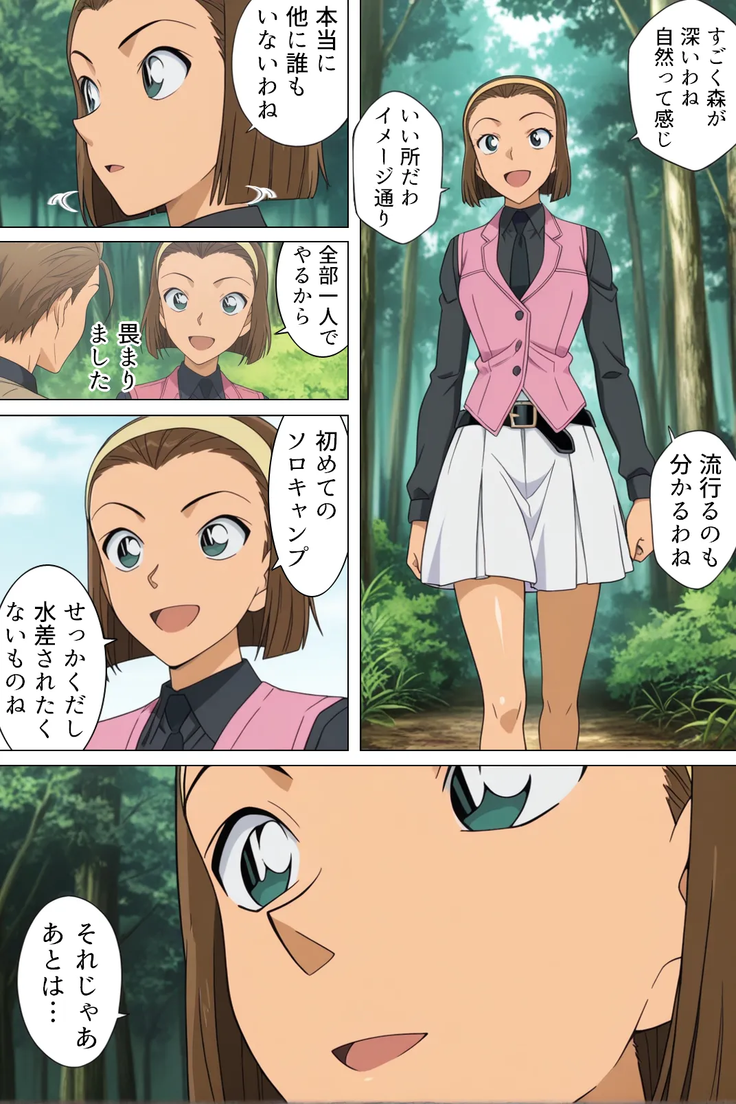 漫画ページ4