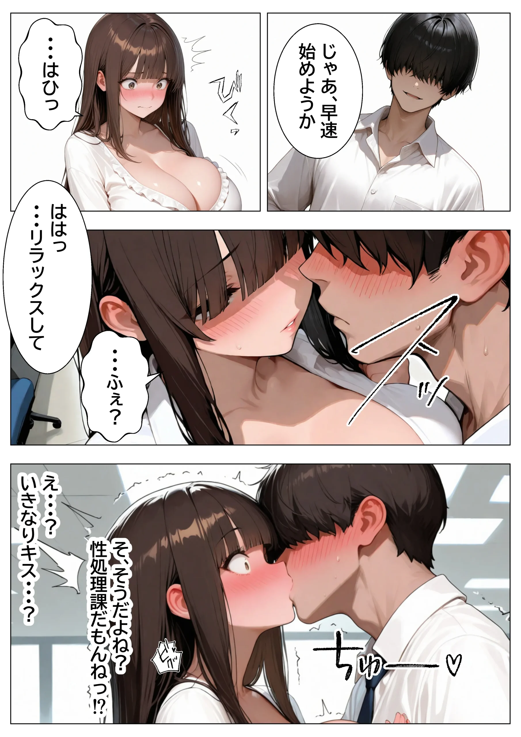 漫画ページ5