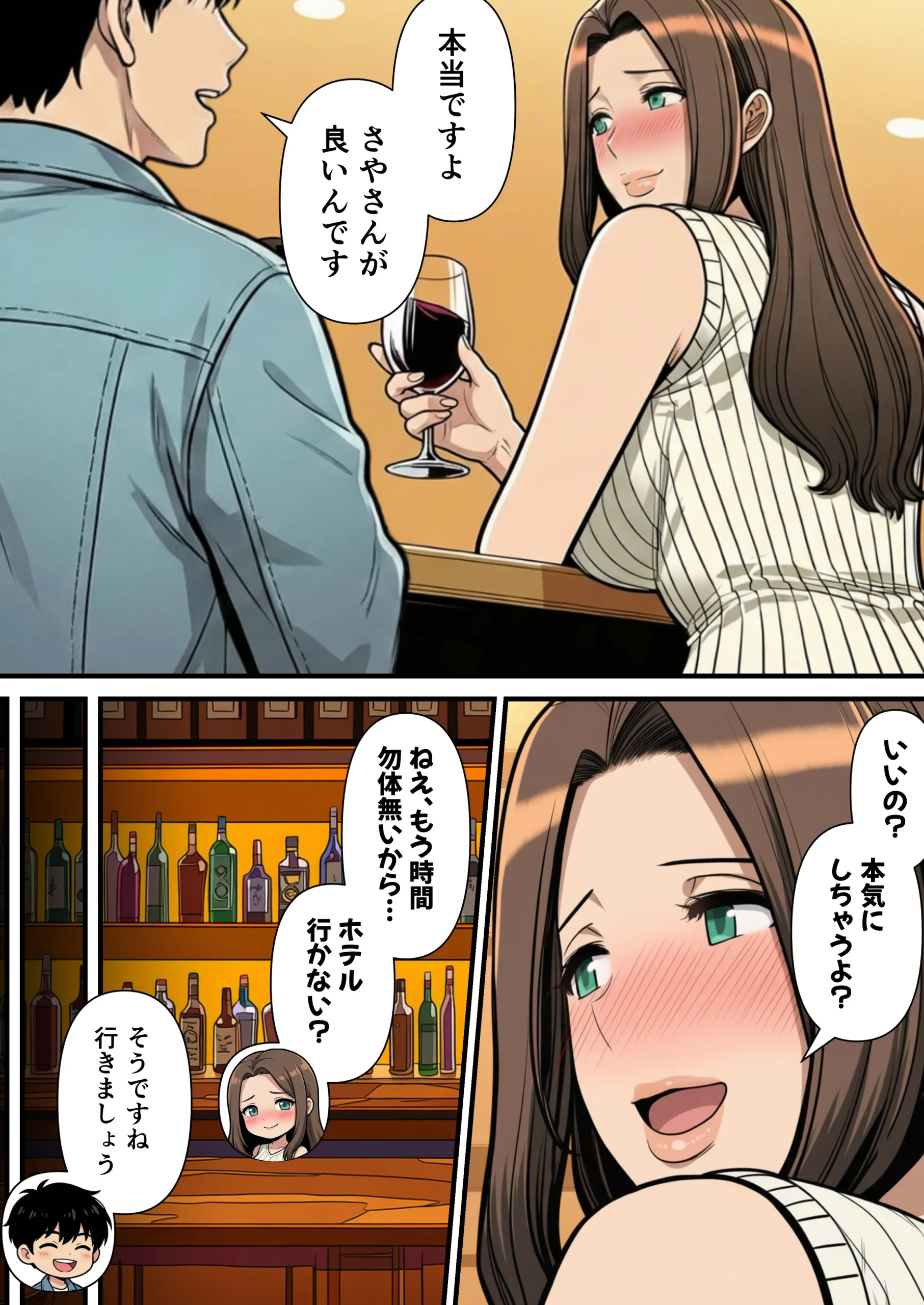 漫画ページ103