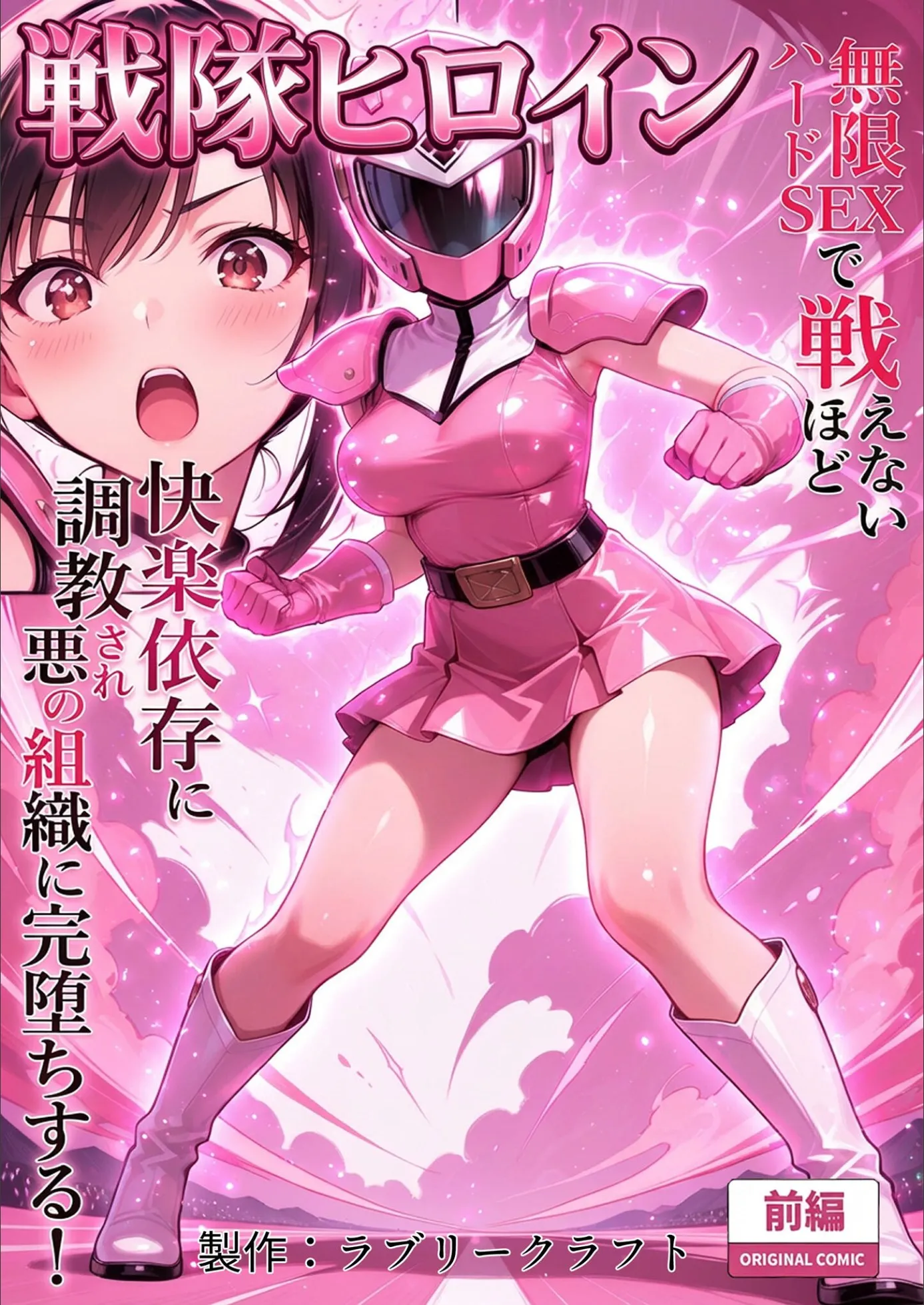 漫画ページ2