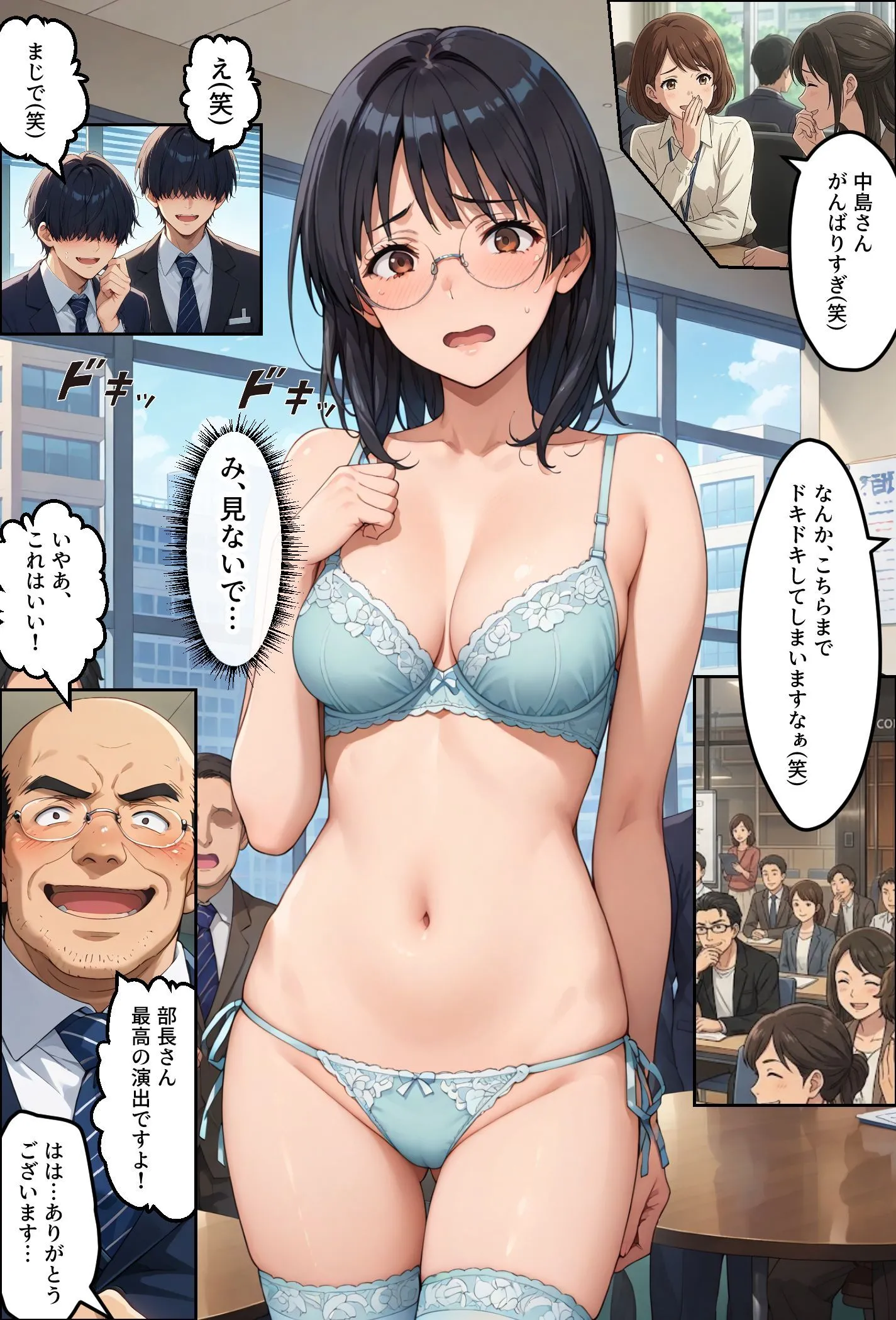 漫画ページ15