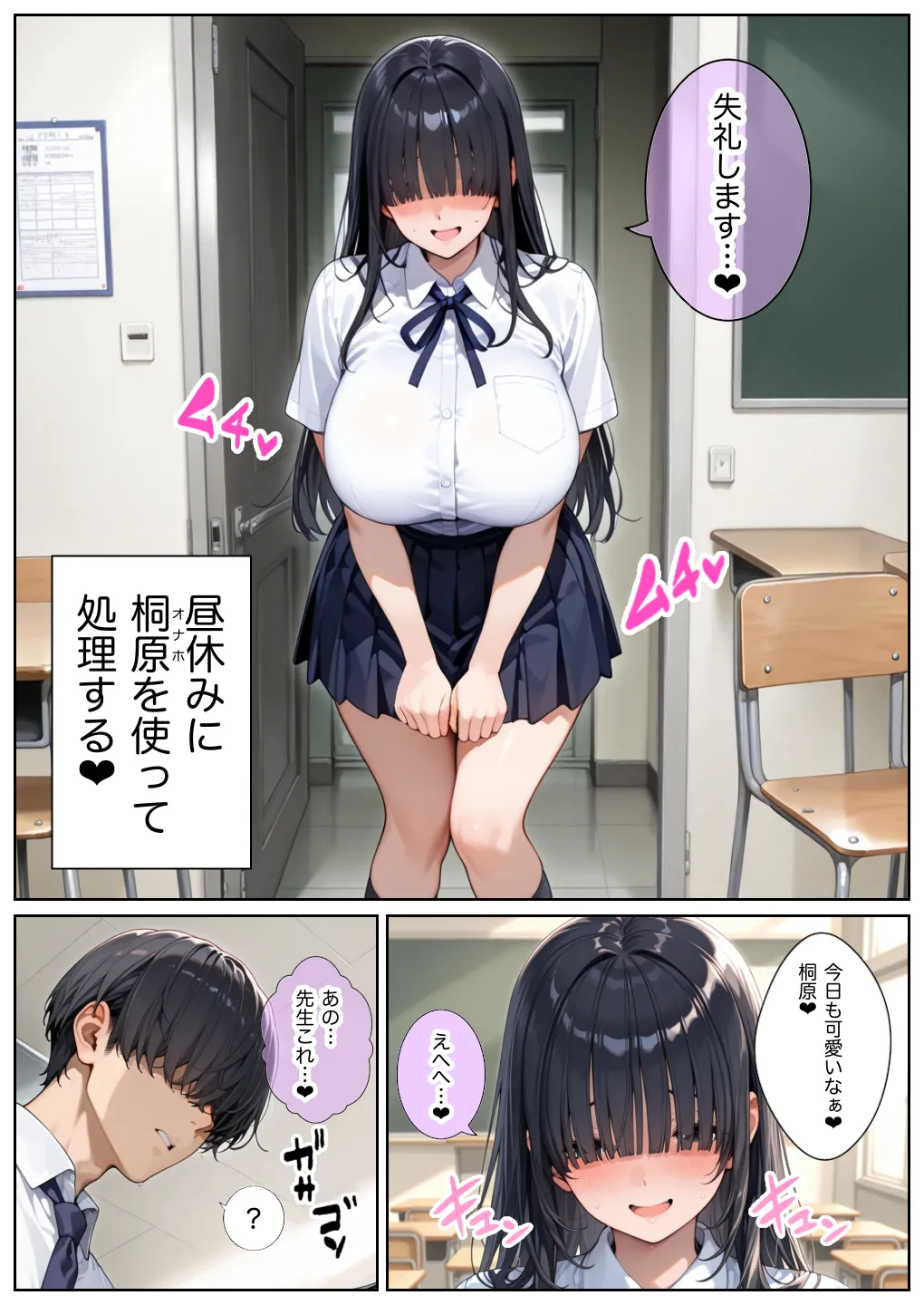 漫画ページ22