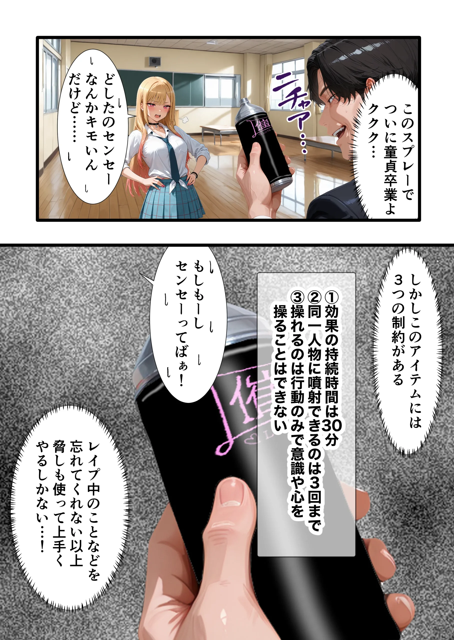 漫画ページ7
