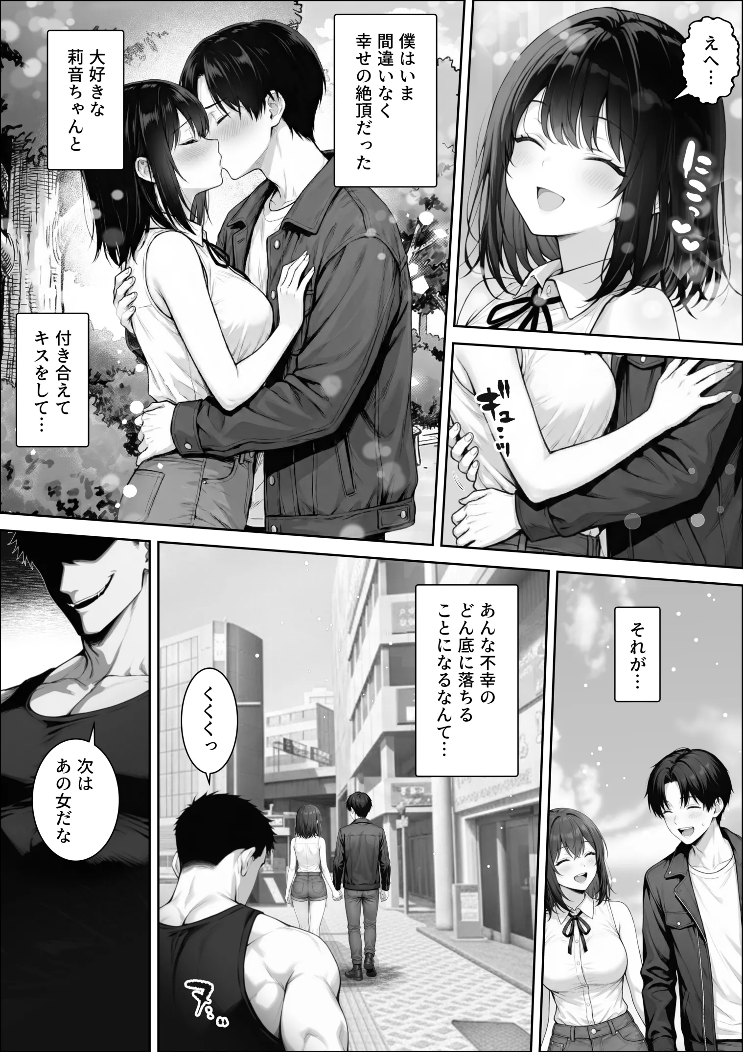 漫画ページ22