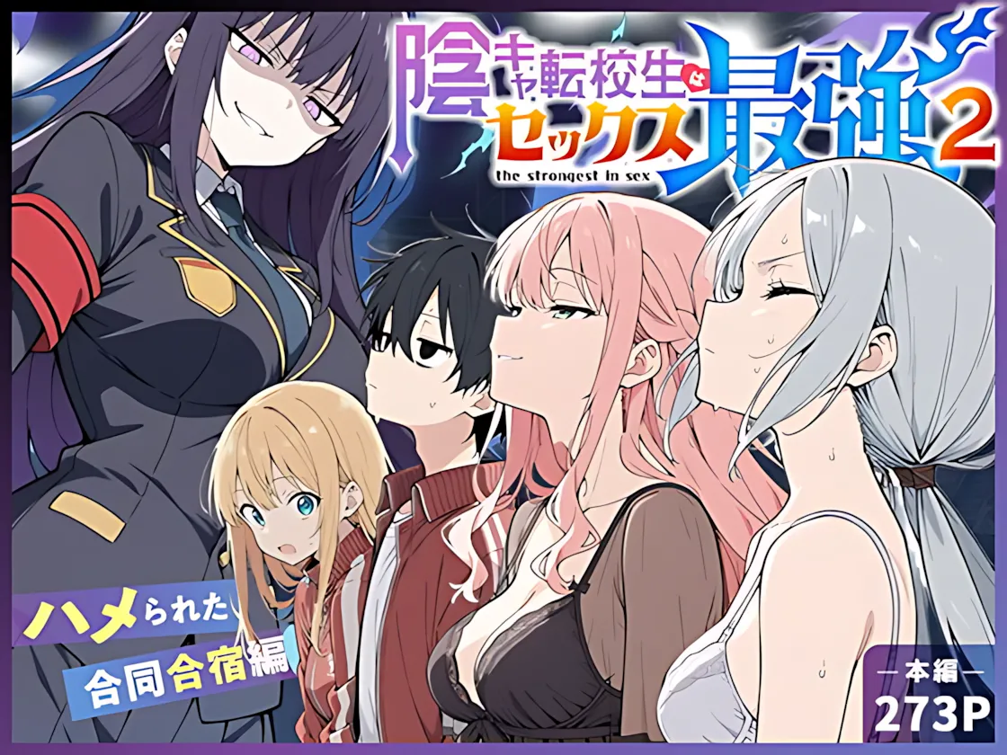漫画ページ1