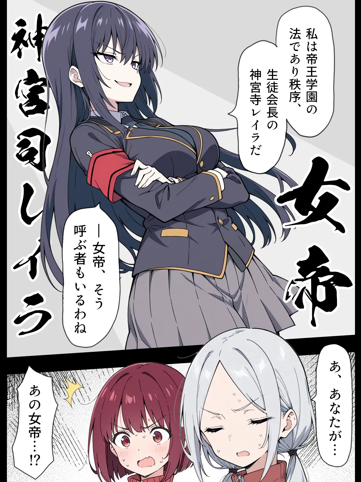 漫画ページ33