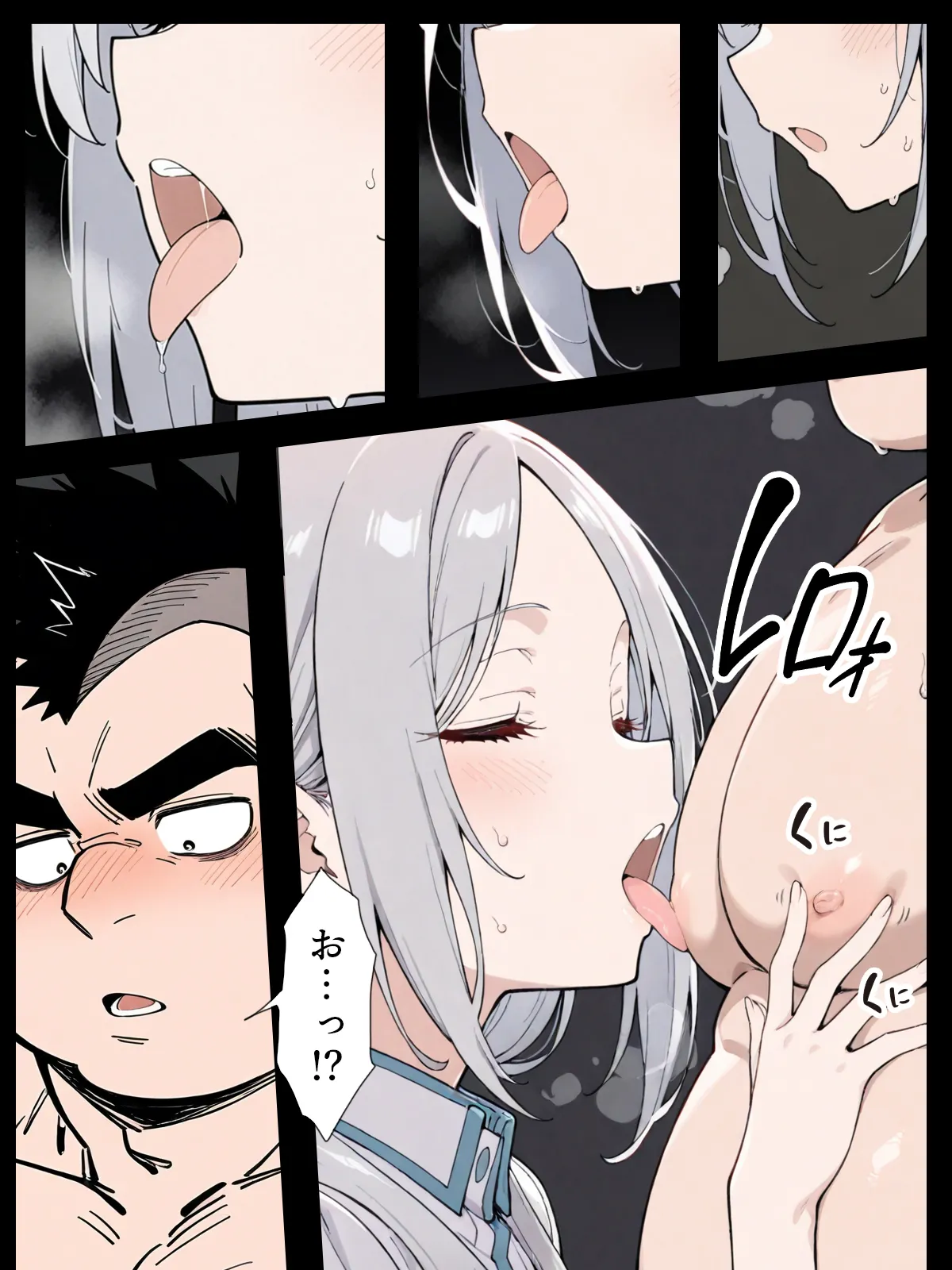 漫画ページ50