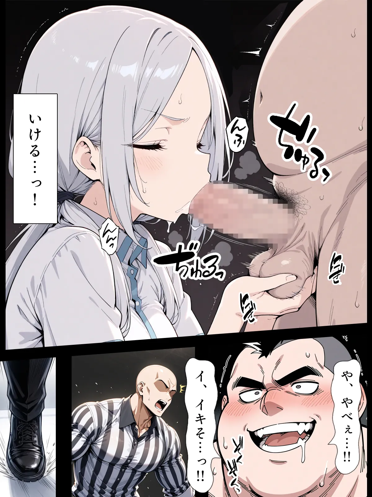 漫画ページ60