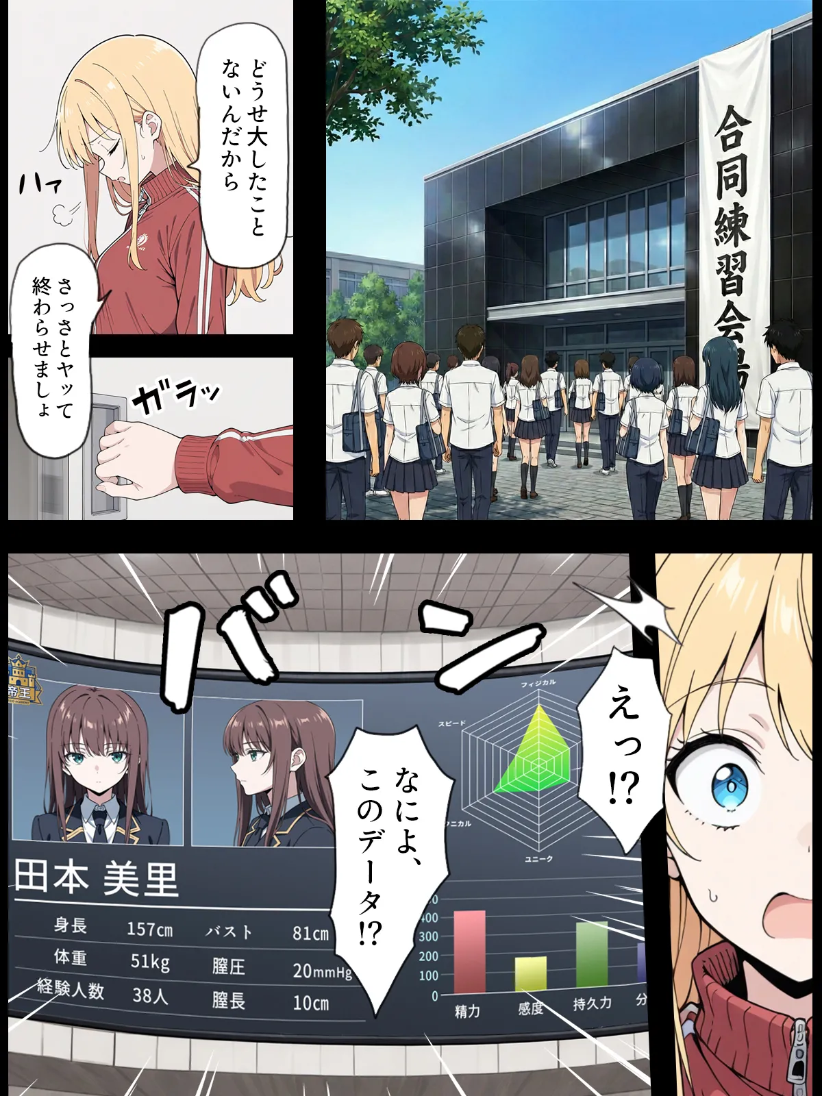 漫画ページ7