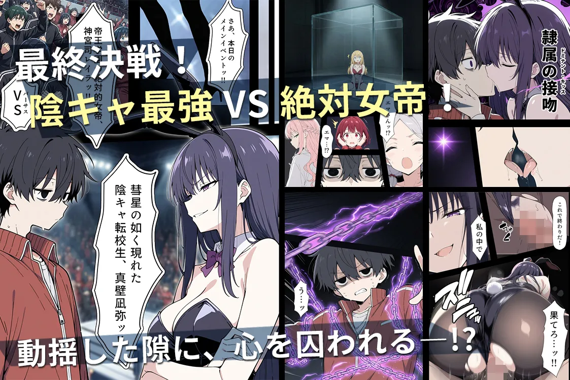 漫画ページ74