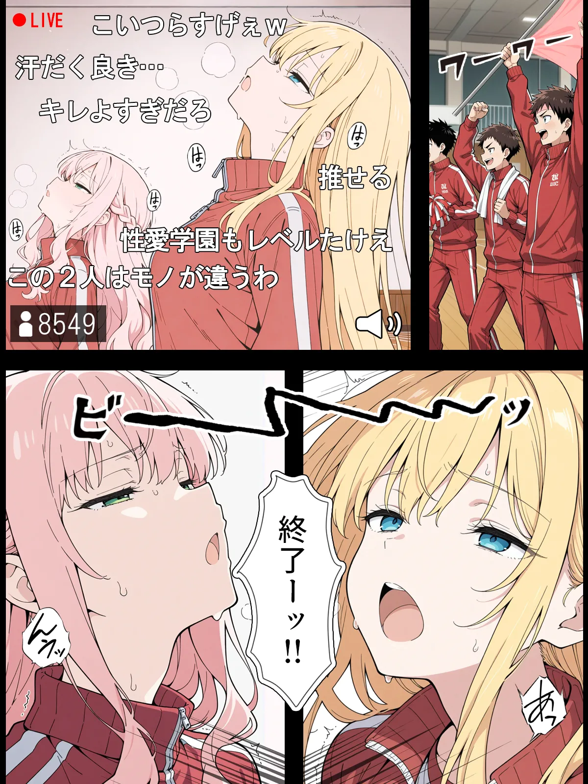 漫画ページ9
