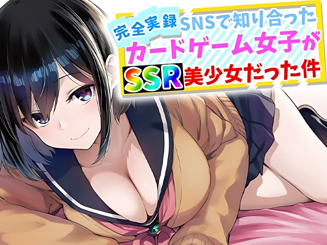 漫画ページ1