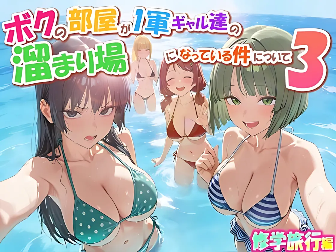 漫画ページ1