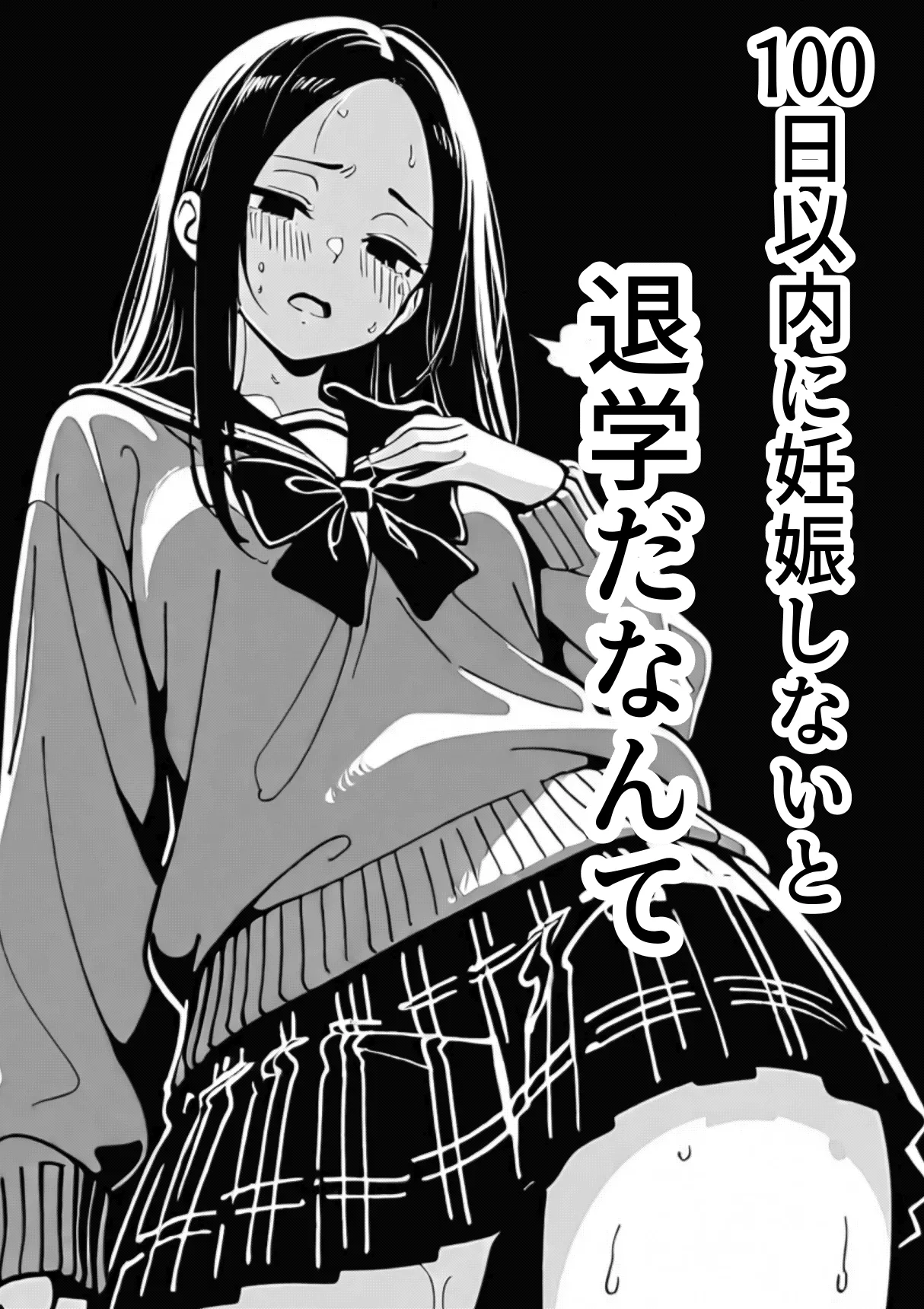 漫画ページ10