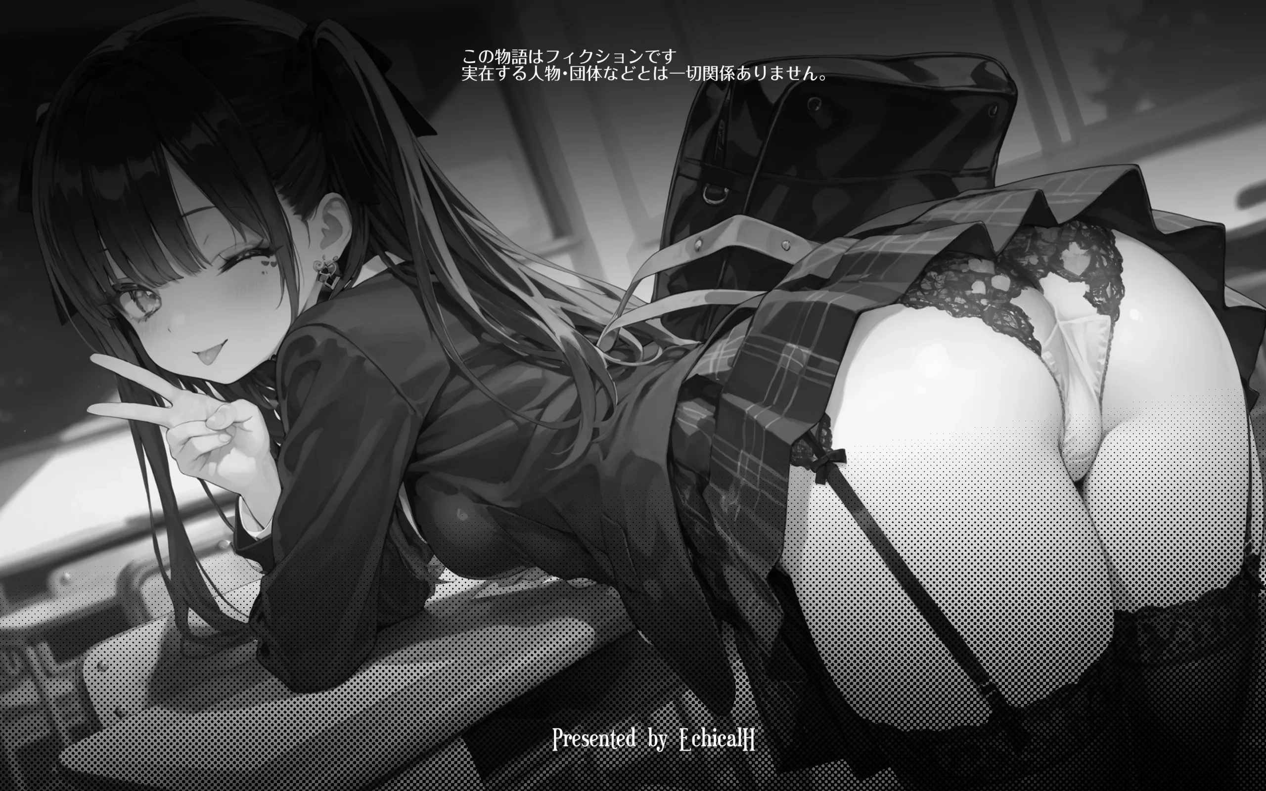 漫画ページ4