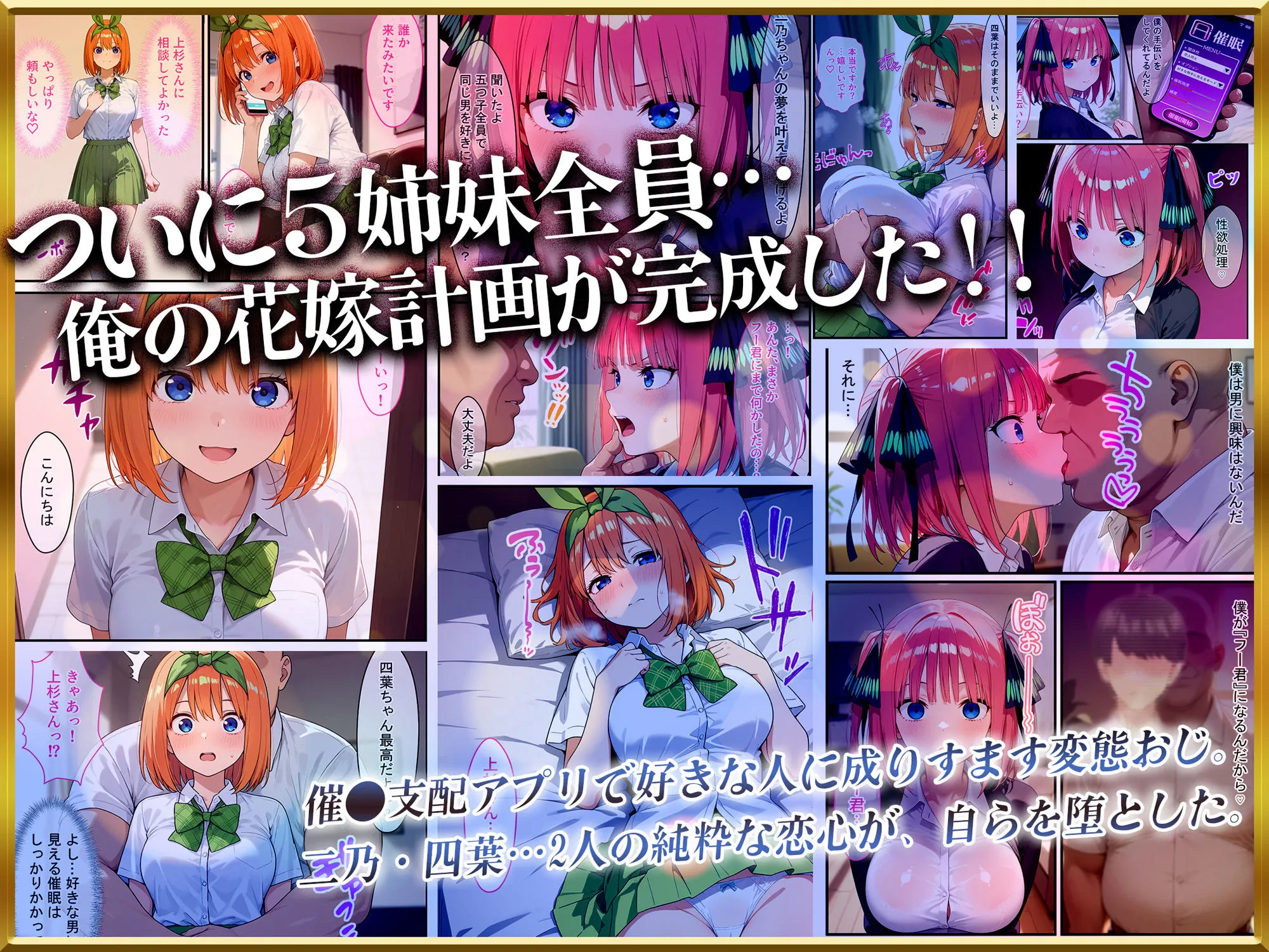 漫画ページ2