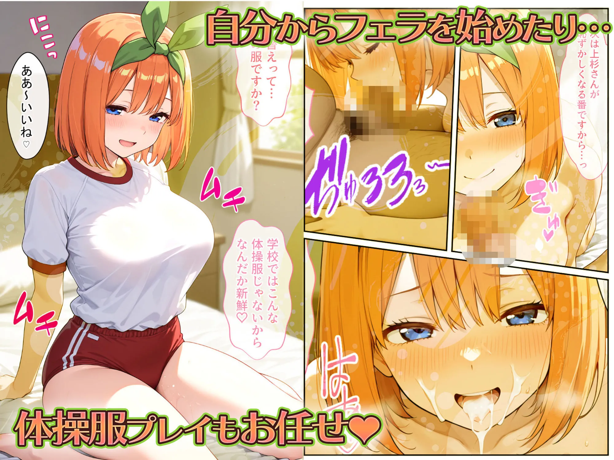 漫画ページ27