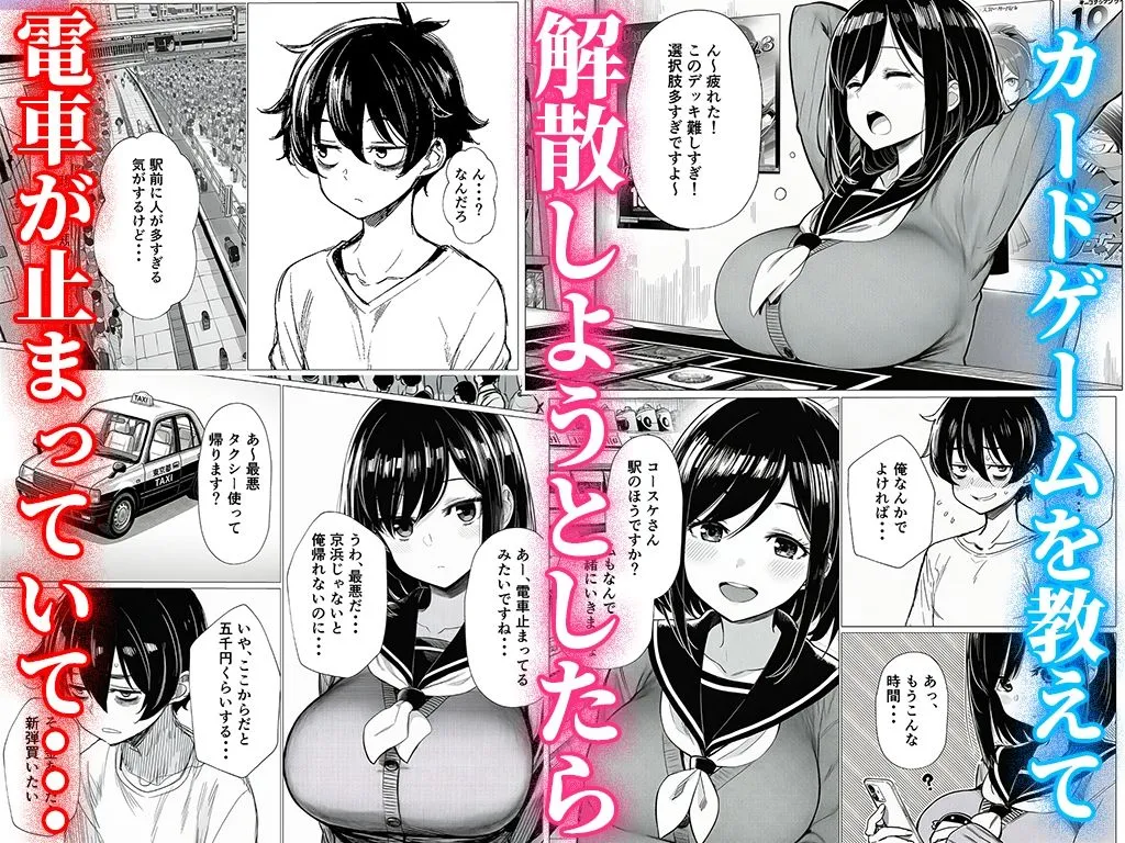 漫画ページ15