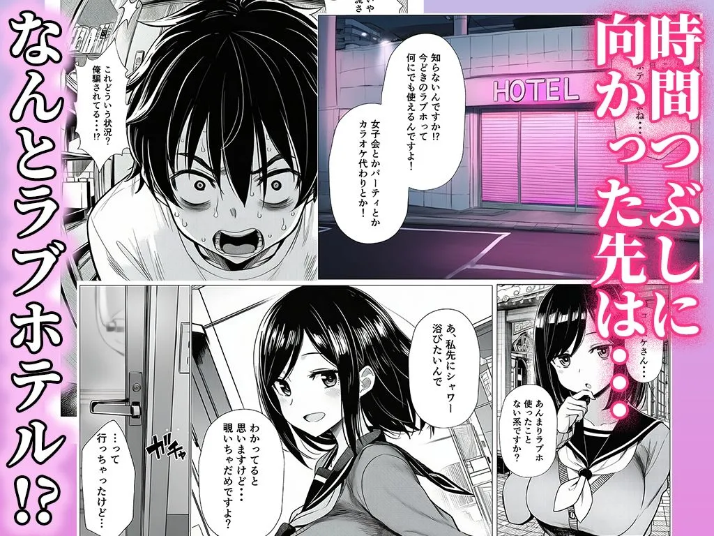 漫画ページ16