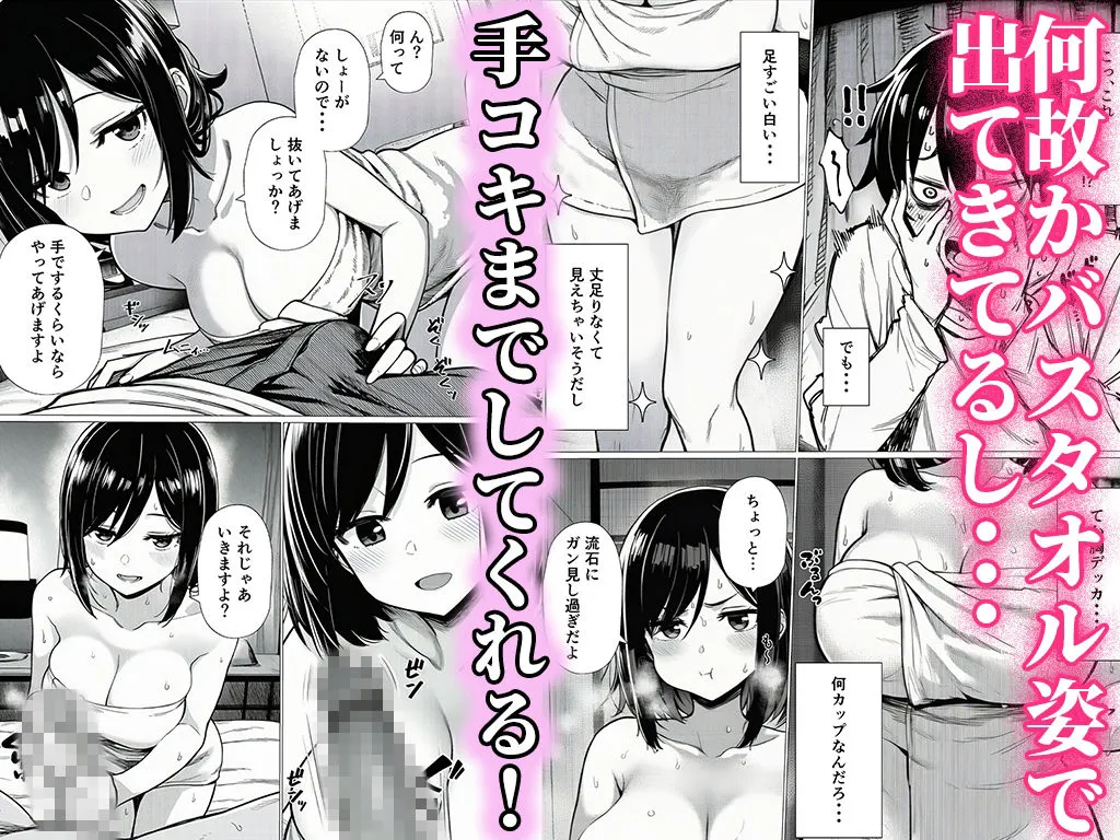 漫画ページ17