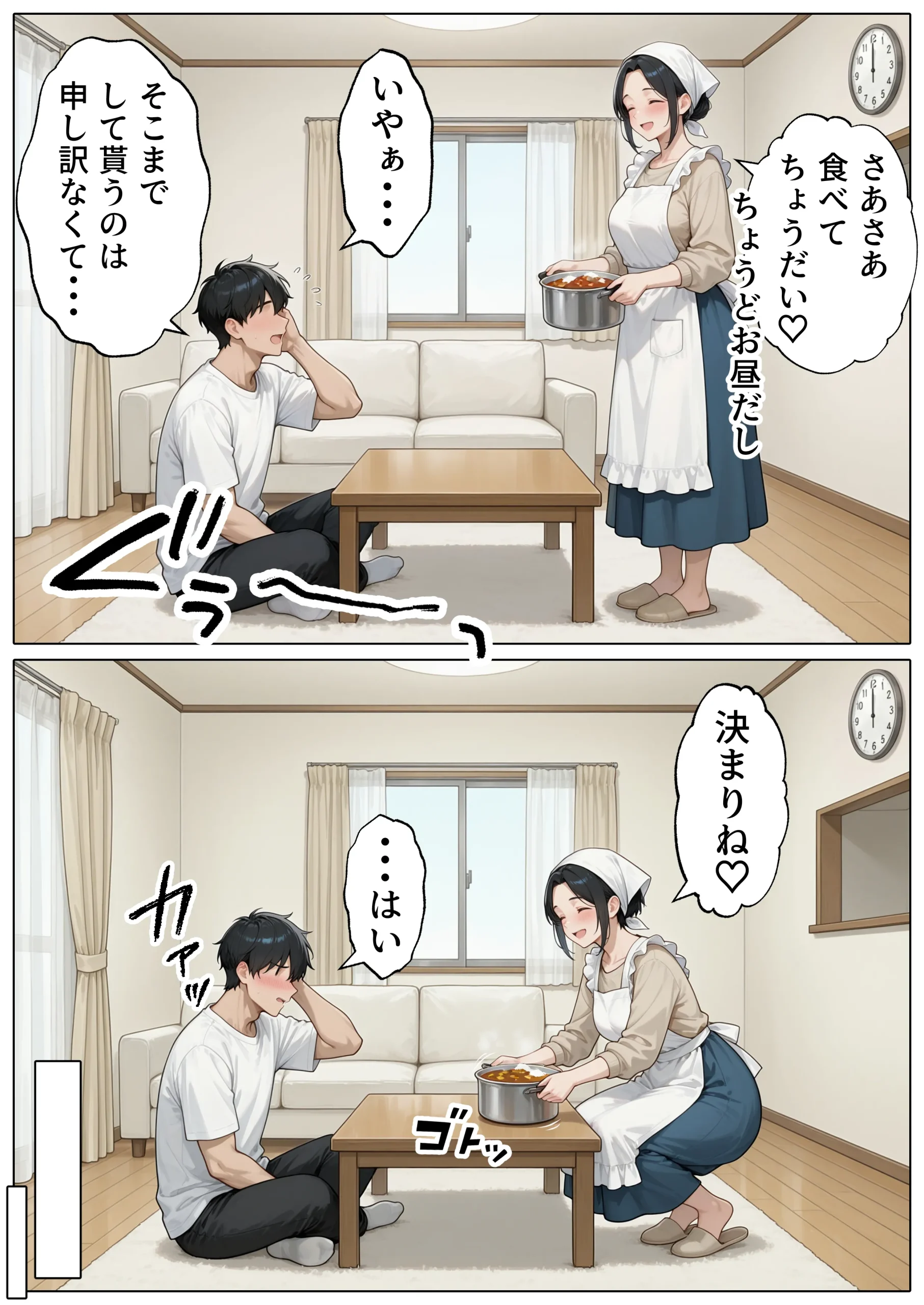 漫画ページ15