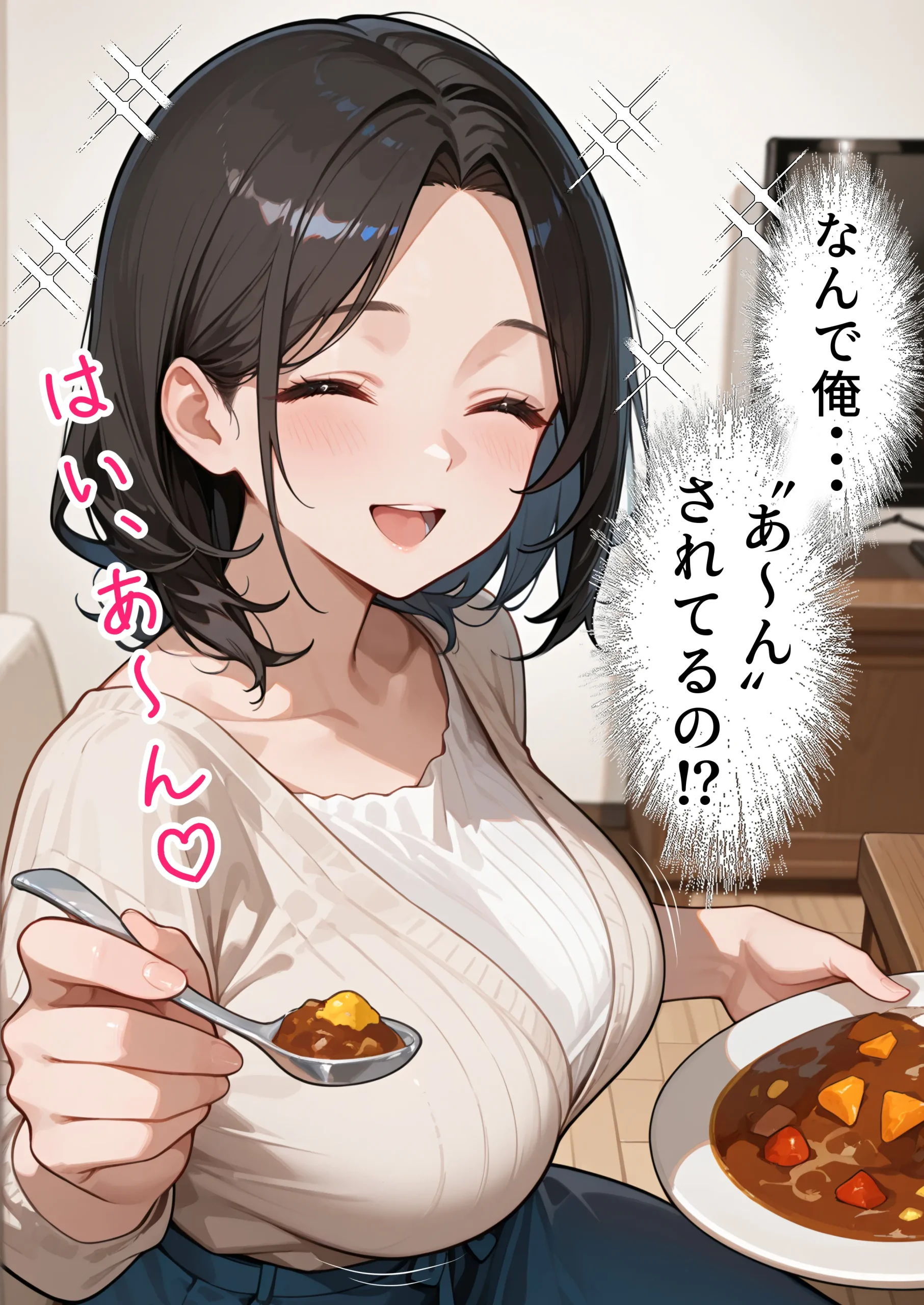 漫画ページ17