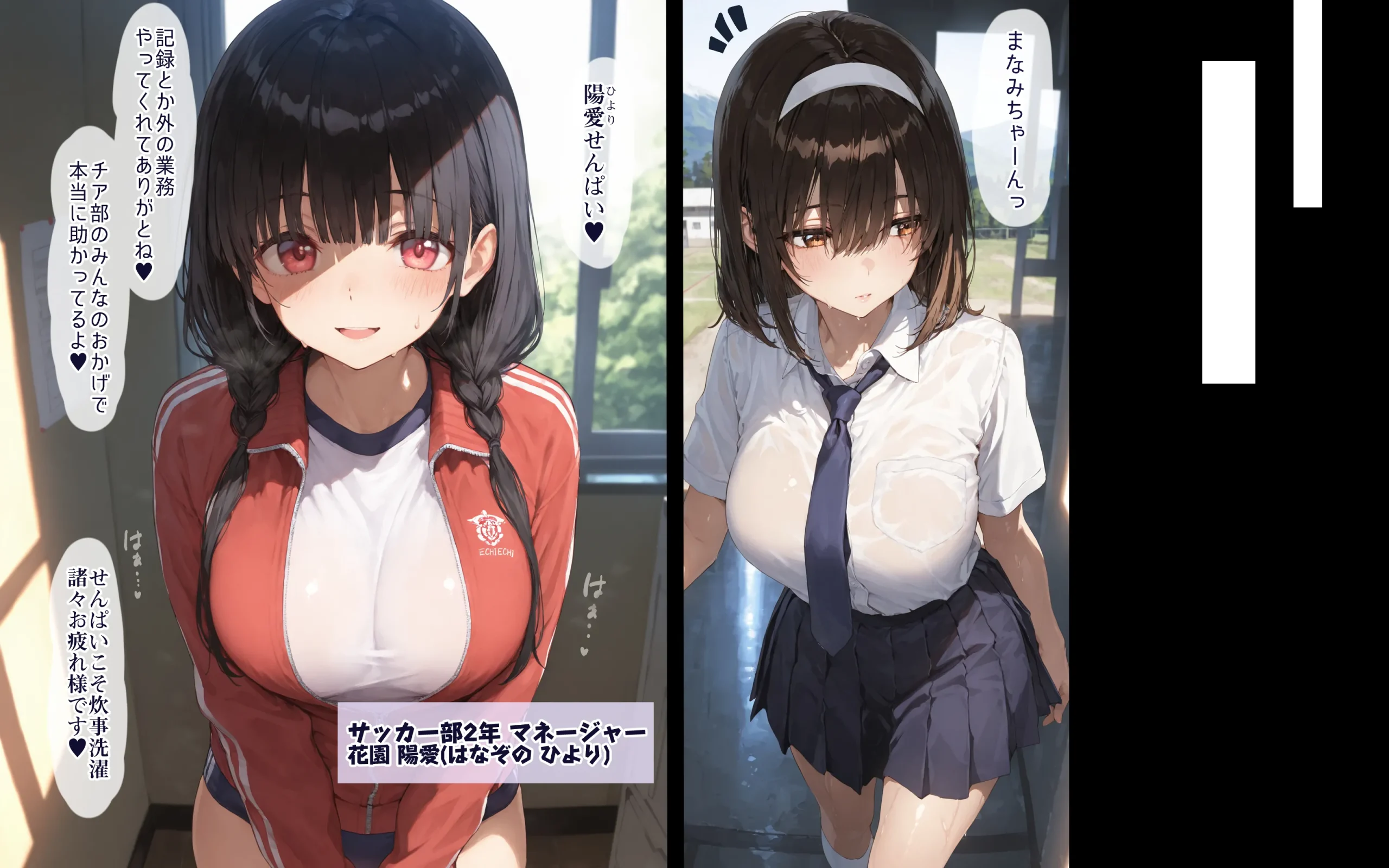 漫画ページ20