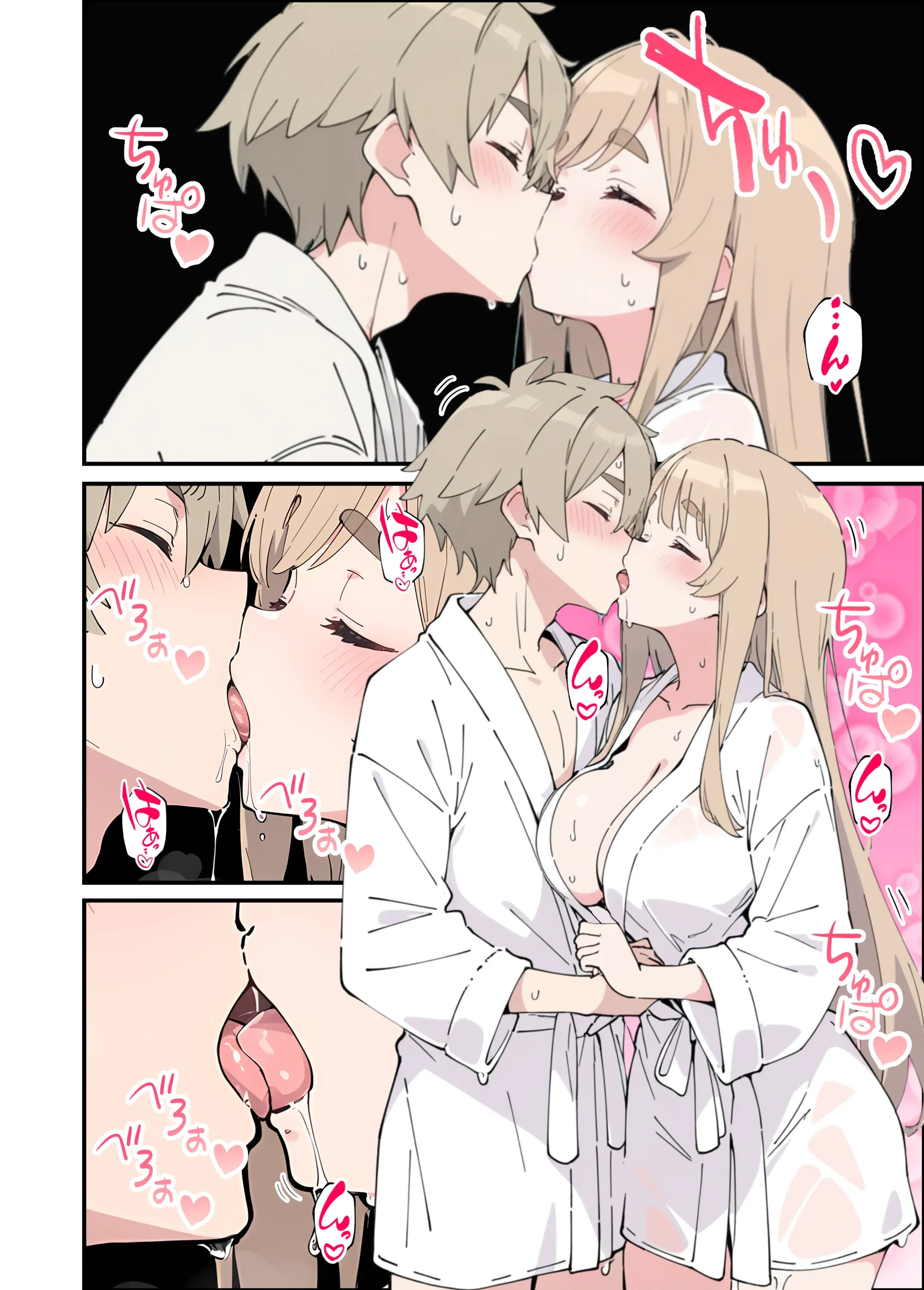 漫画ページ26